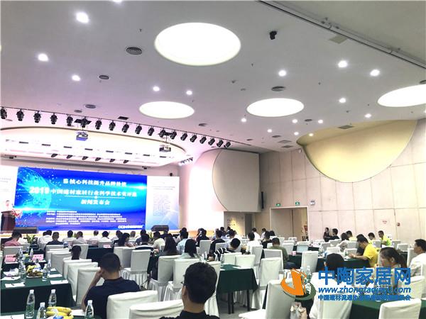 2019年度全国建材家居行业劳动模范评选启动(图2)