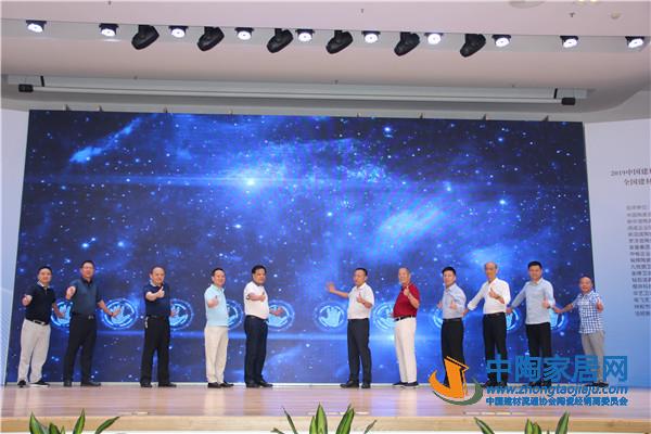 2019年度全国建材家居行业劳动模范评选启动(图8)