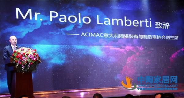 陶瓷行业“绿色发展与智能制造联盟”宣布成立(图7)