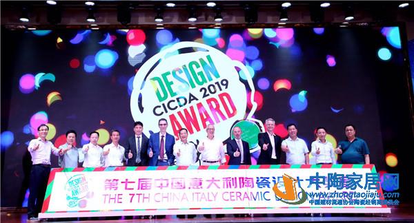 陶瓷行业“绿色发展与智能制造联盟”宣布成立(图9)