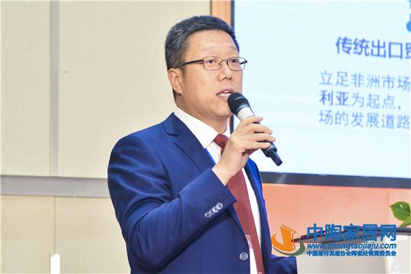 中国陶企如何走出去？大咖分享全球化发展路径(图3)