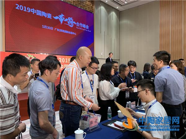 中国陶企如何走出去？大咖分享全球化发展路径(图5)