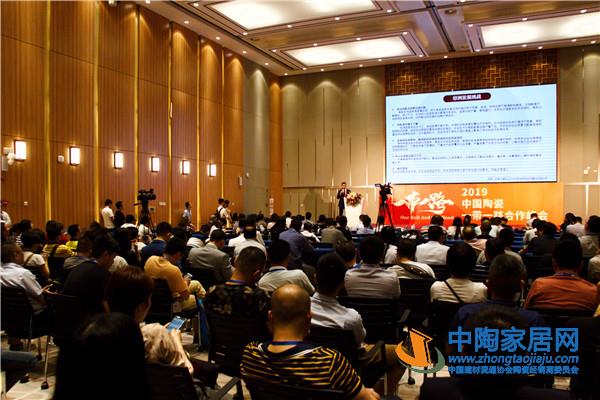 中国陶企如何走出去？大咖分享全球化发展路径(图1)