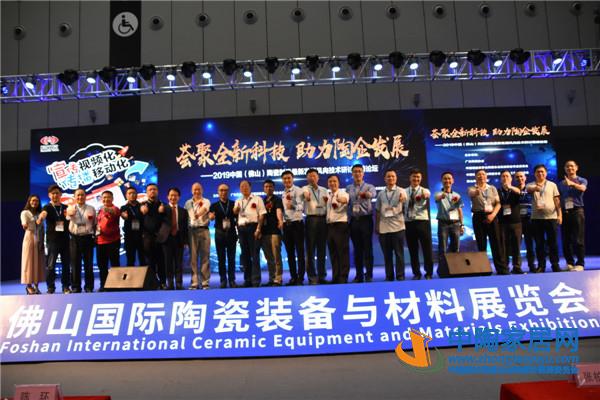 陶业大咖解码2019陶瓷制造最新发展风向标(图13)