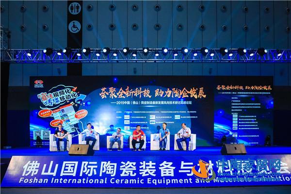 陶业大咖解码2019陶瓷制造最新发展风向标(图12)