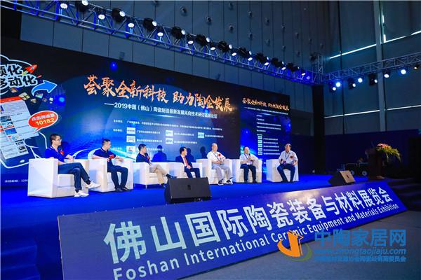 陶业大咖解码2019陶瓷制造最新发展风向标(图11)