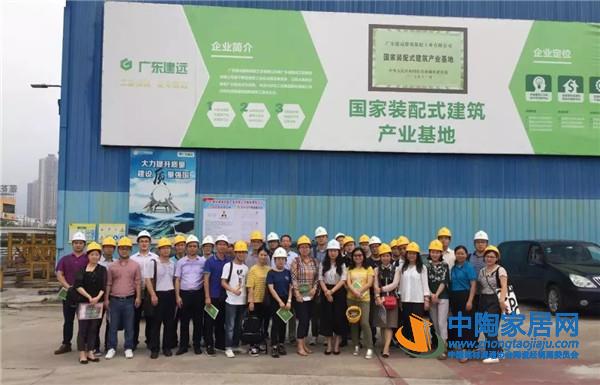 广东省首批装配式建筑暨项目观摩活动圆满落幕(图2)