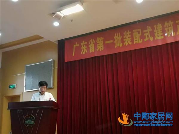 广东省首批装配式建筑暨项目观摩活动圆满落幕(图5) 广东省首批装配式建筑暨项目观摩活动圆满落幕(图5)