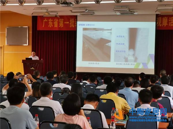 广东省首批装配式建筑暨项目观摩活动圆满落幕(图11)