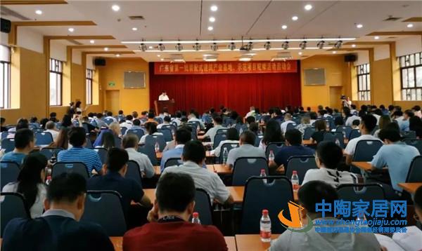 广东省首批装配式建筑暨项目观摩活动圆满落幕(图1)