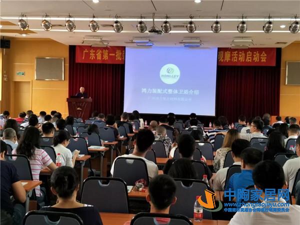 广东省首批装配式建筑暨项目观摩活动圆满落幕(图10)