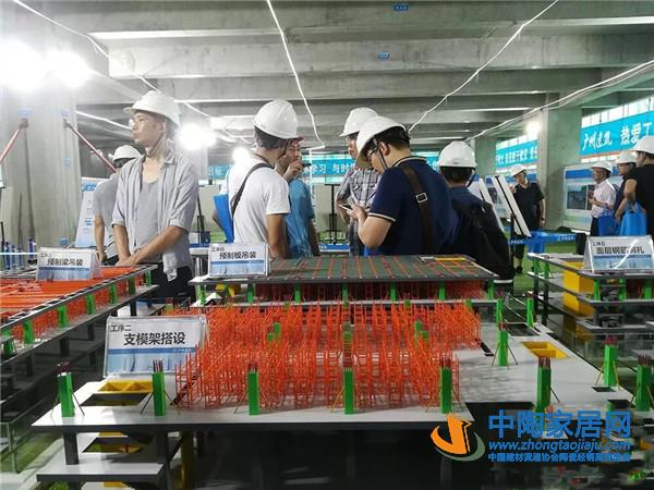 广东省首批装配式建筑暨项目观摩活动圆满落幕(图16) 广东省首批装配式建筑暨项目观摩活动圆满落幕(图16)