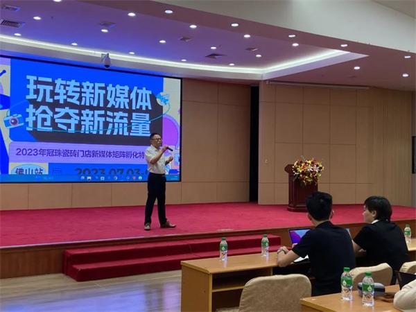 陶业简报：多地卖场倒闭、商铺拍卖，冠珠、新一派、宏宇......