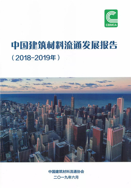 中国建材流通协会：去年陶企营收3771.58亿元(图1)
