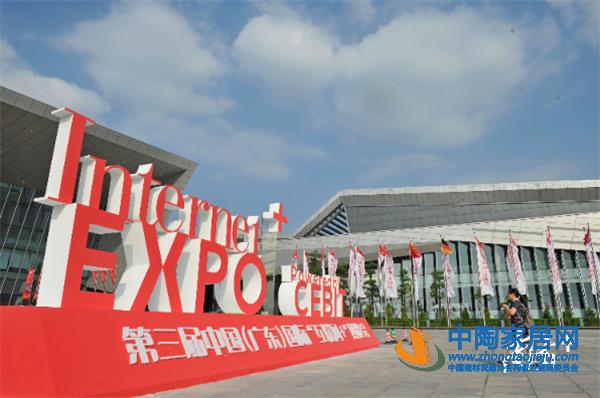 佛山会展经济会迎来一个历史性拐点吗？(图3)