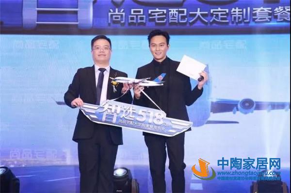 “整装×整合”时代到来 产业链大牌布局大家居(图4)