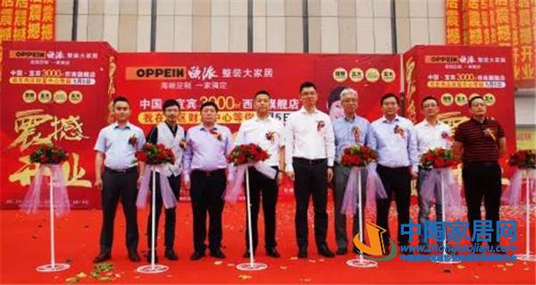 “整装×整合”时代到来 产业链大牌布局大家居(图3)