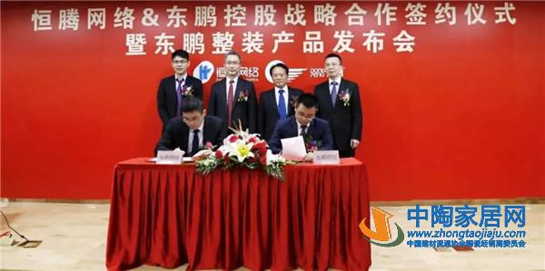 “整装×整合”时代到来 产业链大牌布局大家居(图1)