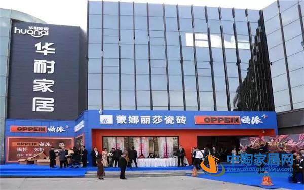 “整装×整合”时代到来 产业链大牌布局大家居(图2)