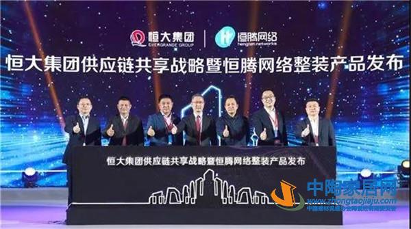 “整装×整合”时代到来 产业链大牌布局大家居(图5)