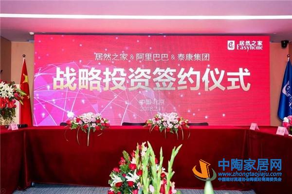 “整装×整合”时代到来 产业链大牌布局大家居(图7)