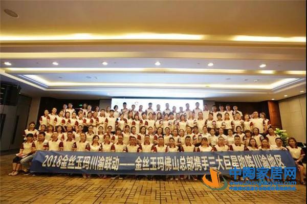 金丝玉玛陈海洋：发起川渝联动 打造淡季奇迹(图2)