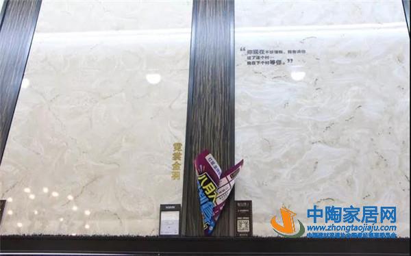 金丝玉玛陈海洋：发起川渝联动 打造淡季奇迹(图10)