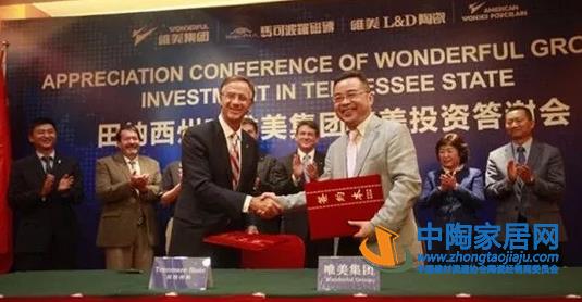 中国建陶40年殊途同归：煎熬、淘汰和剩下(图7)