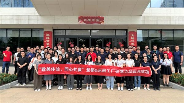 陶业简报:家居A股掀涨停潮,全国新开工旧改小区4.26万个(图3) 东鹏.jpg