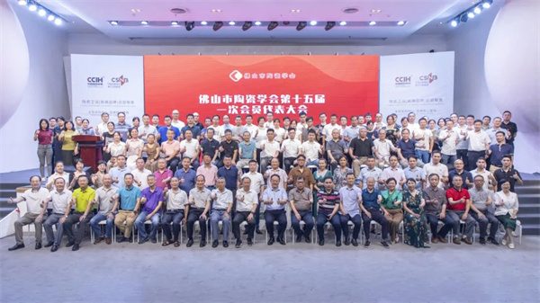 陶业简报:家居A股掀涨停潮,全国新开工旧改小区4.26万个(图9) 协会2.jpg