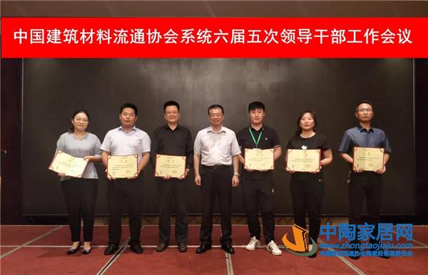 中国建筑材料流通协会领导干部会议新乡举行(图9) 中国建筑材料流通协会领导干部会议新乡举行(图9)