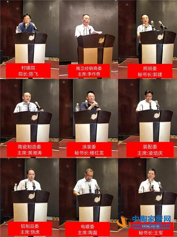 中国建筑材料流通协会领导干部会议新乡举行(图10) 中国建筑材料流通协会领导干部会议新乡举行(图10)