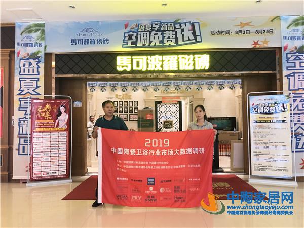 小市场大作为,看哪些品牌引领咸宁瓷砖市场(图2) 小市场大作为,看哪些品牌引领咸宁瓷砖市场(图2)