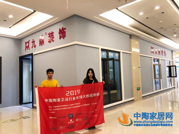 小市场大作为,看哪些品牌引领咸宁瓷砖市场(图8) 小市场大作为,看哪些品牌引领咸宁瓷砖市场(图8)