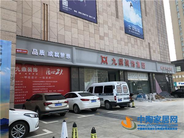 小市场大作为,看哪些品牌引领咸宁瓷砖市场(图15) 小市场大作为,看哪些品牌引领咸宁瓷砖市场(图15)