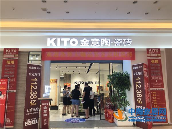 小市场大作为,看哪些品牌引领咸宁瓷砖市场(图14) 小市场大作为,看哪些品牌引领咸宁瓷砖市场(图14)