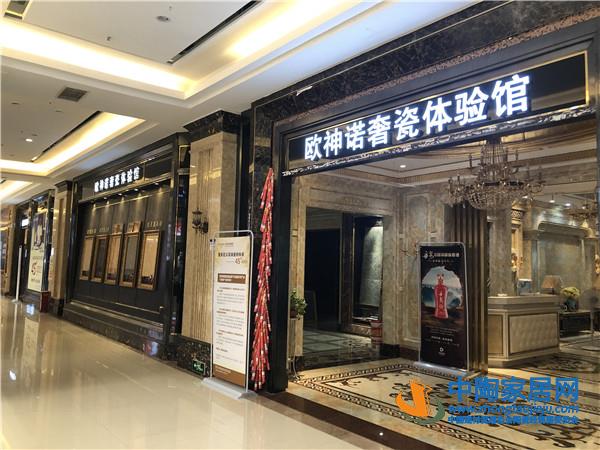 小市场大作为,看哪些品牌引领咸宁瓷砖市场(图17) 小市场大作为,看哪些品牌引领咸宁瓷砖市场(图17)