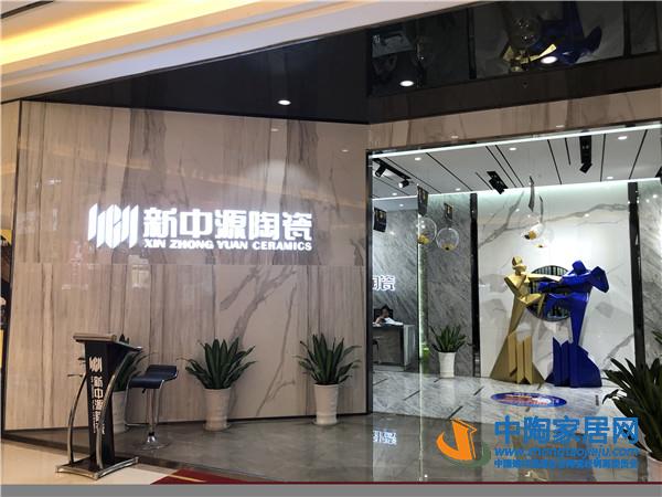 小市场大作为,看哪些品牌引领咸宁瓷砖市场(图20) 小市场大作为,看哪些品牌引领咸宁瓷砖市场(图20)