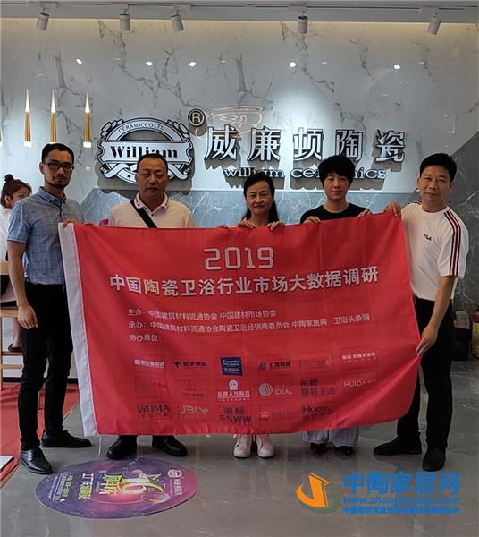 郑州:存量房还有5年市场空间 经销商减店明显(图8) 郑州:存量房还有5年市场空间 经销商减店明显(图8)