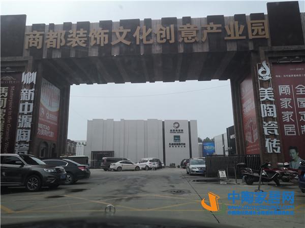 郑州:存量房还有5年市场空间 经销商减店明显(图17) 郑州:存量房还有5年市场空间 经销商减店明显(图17)