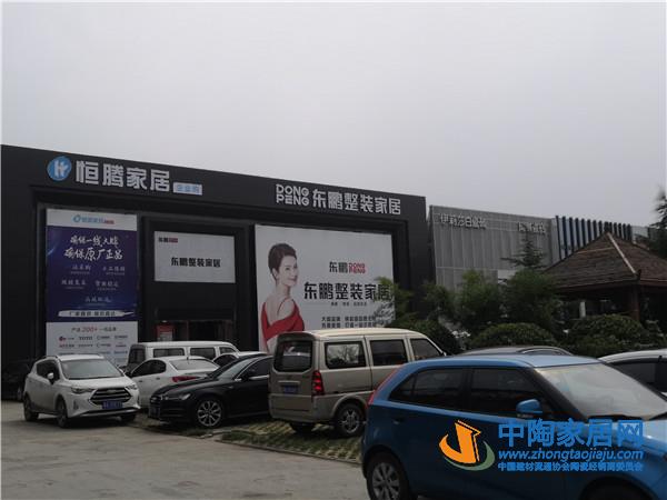 郑州:存量房还有5年市场空间 经销商减店明显(图19) 郑州:存量房还有5年市场空间 经销商减店明显(图19)