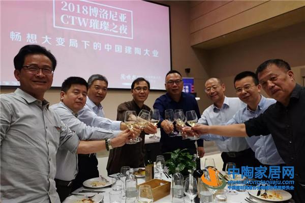 东鹏金意陶蒙娜丽莎等企业畅谈中国陶业未来(图16)