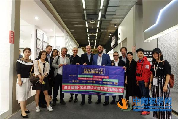 东鹏金意陶蒙娜丽莎等企业畅谈中国陶业未来(图18)