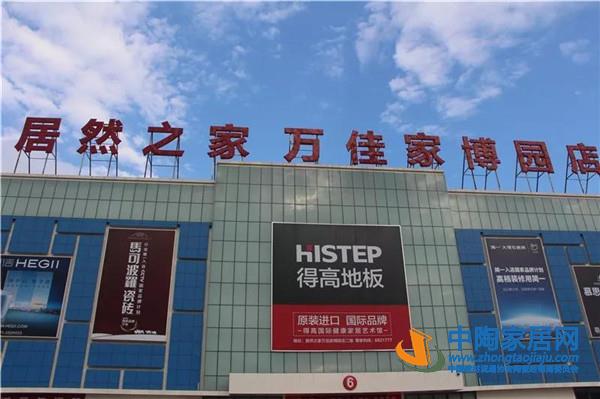 西北陶瓷市场印象记：小市场也有大作为(图6)