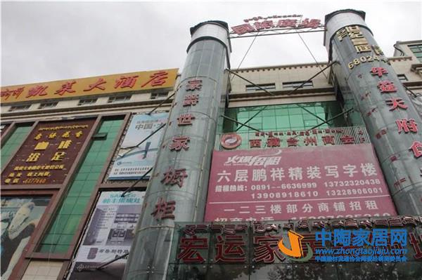 西北陶瓷市场印象记：小市场也有大作为(图3)