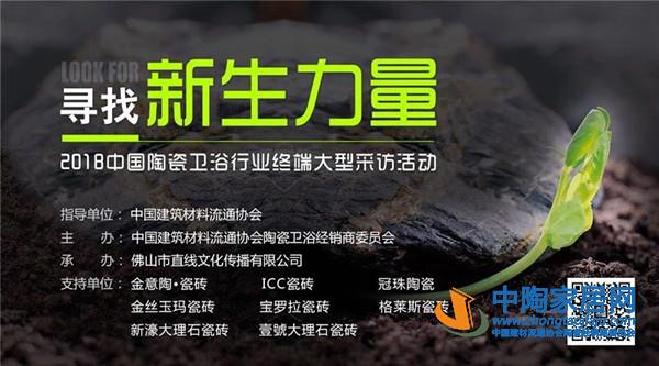 西北陶瓷市场印象记：小市场也有大作为(图1)