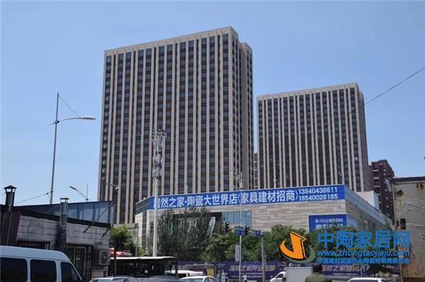 提前抢占卖场资源 陶企战略性布局是关键(图1)