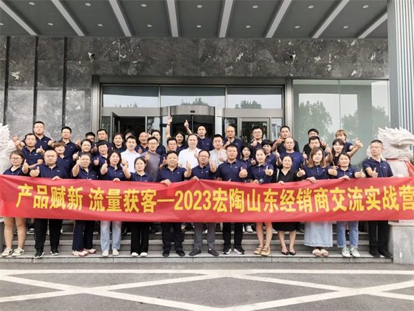 陶业简报:国家统计局回应碧桂园房地产事件,马可波罗、宏陶...(图2) 宏陶.jpg