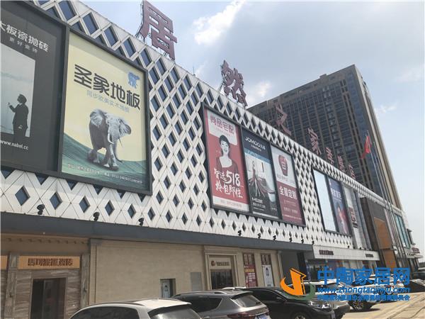 孝感：家装以半包为主 工程渠道杂牌与品牌混战(图2)