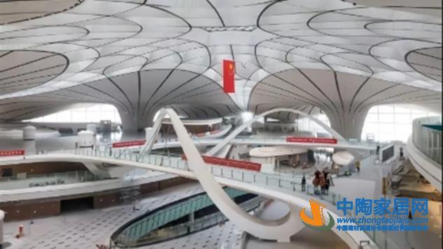 多家瓷砖卫浴品牌助力北京大兴国际机场创奇迹(图2)